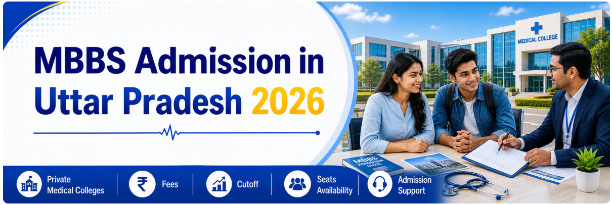 Private Medical Colleges In Uttar Pradesh | Fees & Cutoff